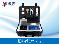 土壤肥料養(yǎng)分速測儀的作用是什么？