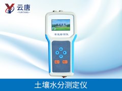 土壤水分測(cè)定儀應(yīng)用范圍廣泛