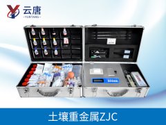 你了解土壤重金屬檢測儀多少？